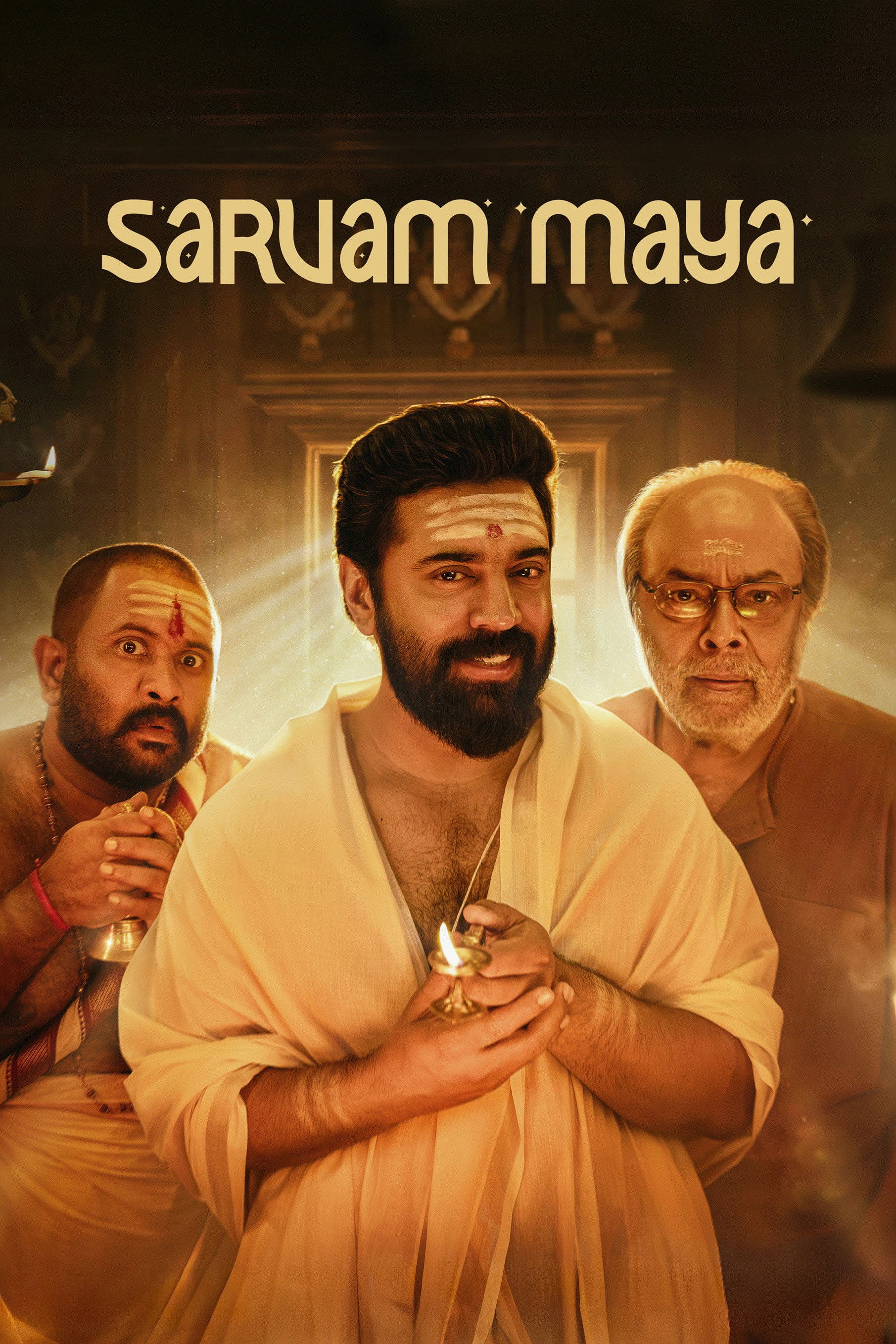 Sarvam Maya